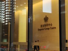 -英皇电影城(英皇集团中心IMAX店)