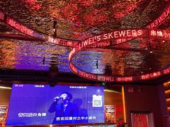 -丽伟的串·烧烤·砂锅(季景天地店)