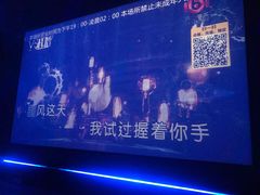 -V SHOW max KTV(粉巷店)