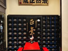 -福照楼汽锅鸡·云南特色菜(火车站锦江店)