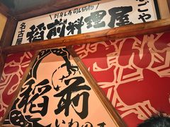 -稻前Taoki(方圆荟店)