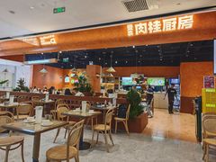 -杭州湖滨in77