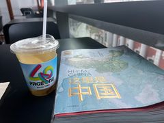 -PAGEONE(北京坊店)