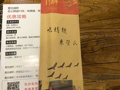 -管氏翅吧(国展店)
