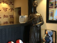 -孔乙己(后海店)