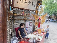 -青城甲(青城山店)