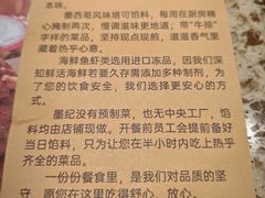 -墨纪Mojí墨西哥餐厅(官舍店)