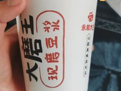 -永和大王(春日上新·梅家浜店)