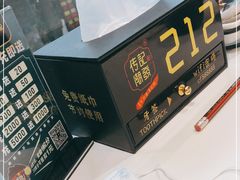 -潮发潮汕牛肉店(永庆坊店)
