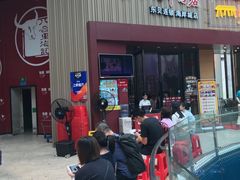 门面-八合里潮汕鲜牛肉火锅(深圳海岸城店)