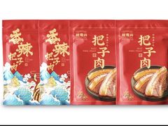 -超意兴·把子肉(省博物馆店)