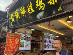 -胖娃古镇鸡杂·黑金冠(磁器口总店)