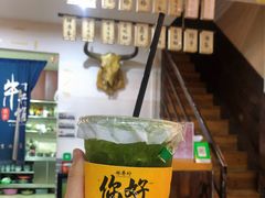 -牛红馆(远东店)