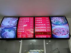 -骨鲜坊筒子骨粉