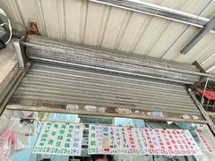 -甜蜜蜜(昌乐园店)