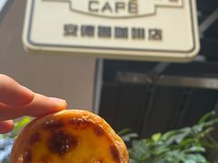 -安德鲁饼店(原店)