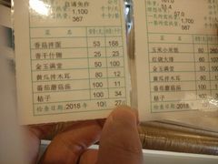 -上海美兆健康医疗体检中心(古北店)
