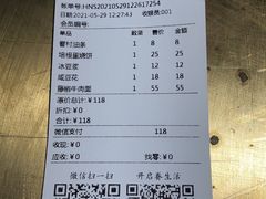 -桃园眷村(万象天地店)