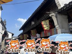 -鸣鹤古镇