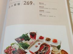 菜单-新辣道鱼火锅(国瑞城店)