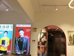 -肆兮眼镜·蔡司·徕卡战略合作店(大坪店)