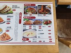 -樊记腊汁肉(西安咸阳国际机场店)