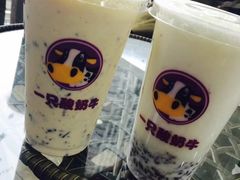 -一只酸奶牛(奎星楼店)