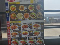 -百事佳烧鸭牛腩(上海虹桥站店)
