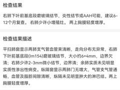 -浙江大学医学院附属第二医院(解放路院区)