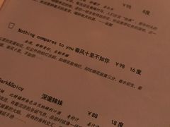 -Joy酒隐(西湖店)