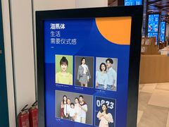 -海马体照相馆(北京朝阳大悦城店)