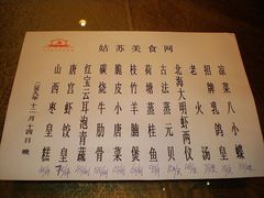 nEO_IMG_PC140095-唐宫海鲜舫