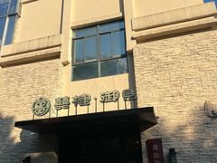 -囍榷·鲜美常州菜(恐龙园店)