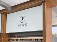 -青山良镜(中国丹阳国际眼镜城店)