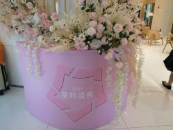 -Yestar艺星医疗美容医院