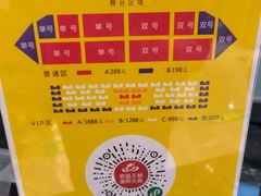 -鼎盛王朝康熙大典实景演出