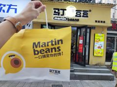 -辛村洛韩式街头小吃(粮道街店)