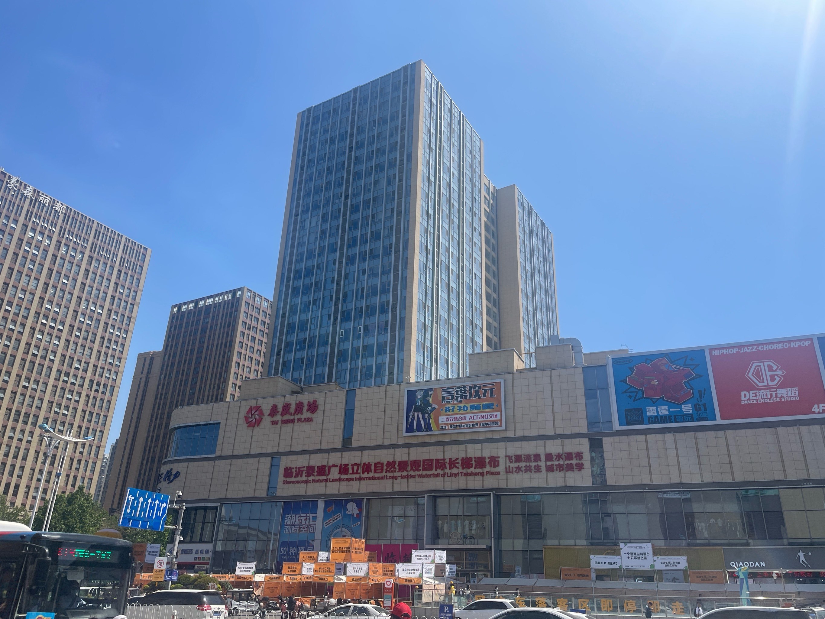 全临沂人都来泰盛广场了