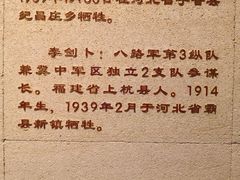 -中国人民抗日战争纪念馆