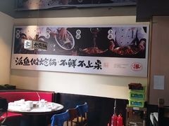 -涿派·炝锅鱼(涿州店)