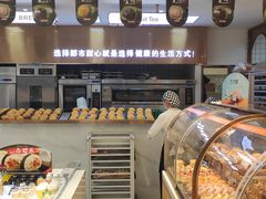 -都市甜心(祥宾店)