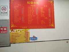-大叔家福鼎小吃(十全街店)