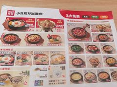 -米村拌饭(延吉万达店)