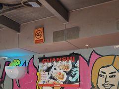 -管氏翅吧(广渠门店)