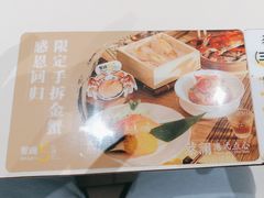 -蔡澜点心·粤菜(月星环球港店)