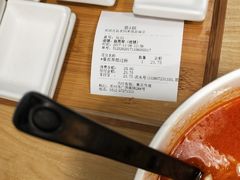 番茄养颜米线-老妈米线(金座店)