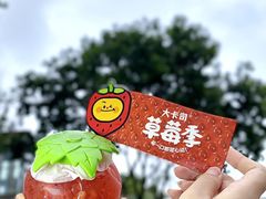 -大卡司DAKASI(连城新天地店)