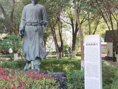 -水磨沟公园