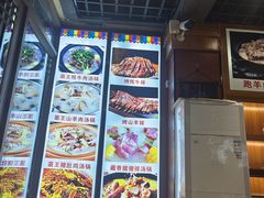 -九寨沟特色牦牛肉汤锅