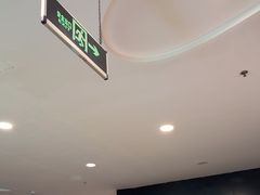 -CMC大光明影城(莲花店)